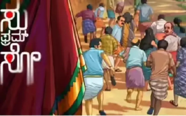 su from so emerges as kannada cinema’s latest sensation withdigital deal - News Karnataka