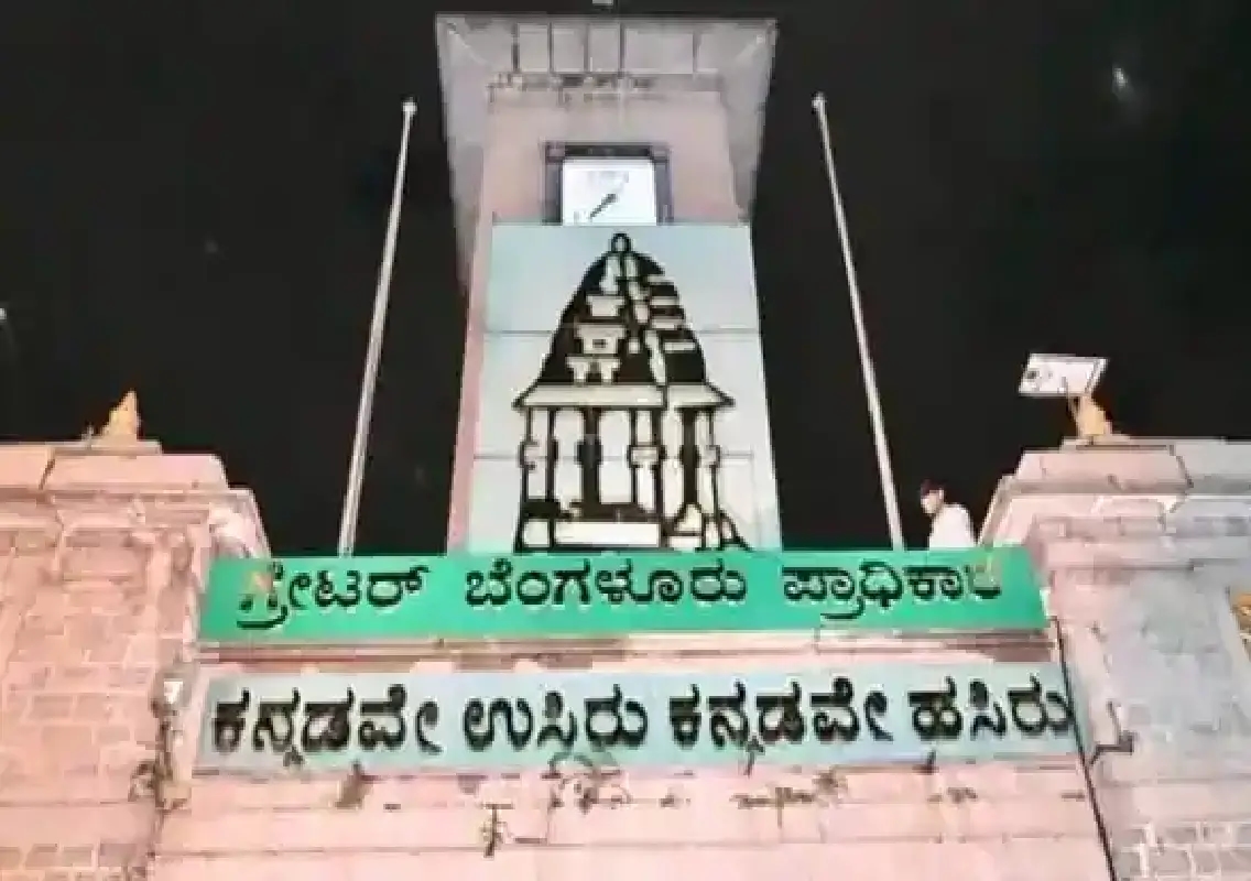 Greater Bengaluru Authority takes charge of water resilience project - News Karnataka