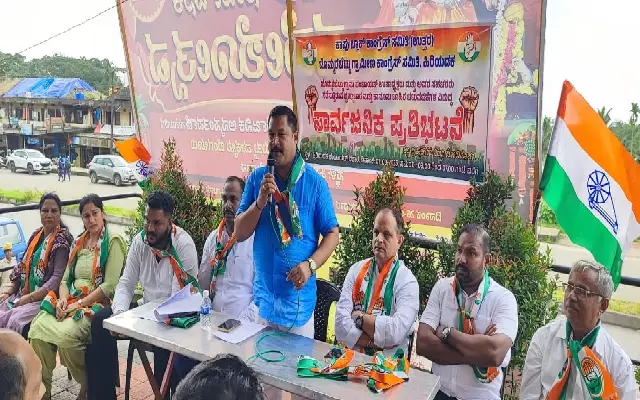 Congress stages protest over corruption charges against Bommarabettu Grama VP - News Karnataka
