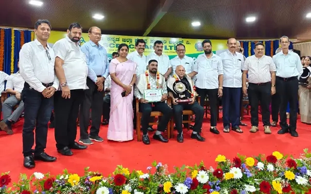 Udupi Catholic Credit Co-operative Society bags achievement award - News Karnataka