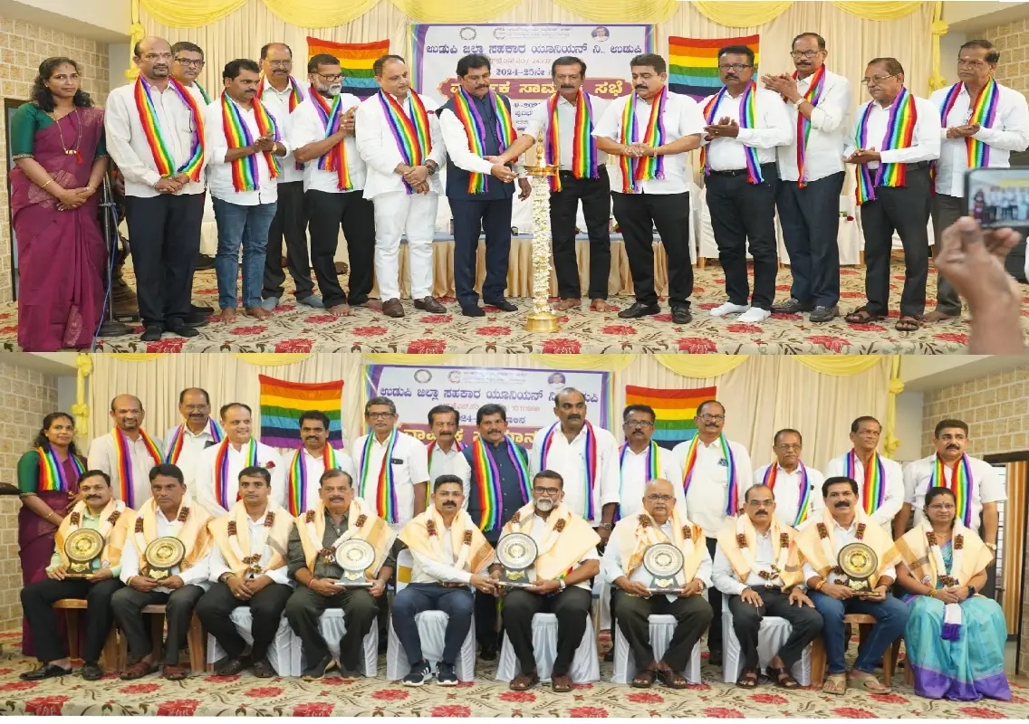 Udupi District Cooperative Union holds AGM, discussions on legal action - News Karnataka