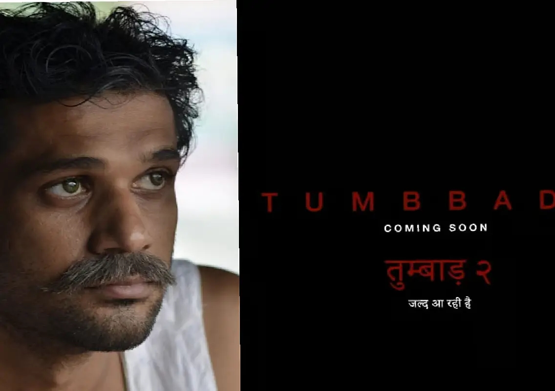 Sohum Shah joins hands with Pen Studios for Tumbbad 2 - News Karnataka