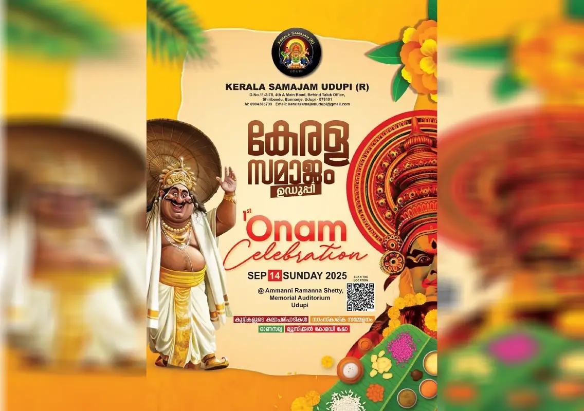 Kerala Samajam Udupi to host first Onam celebration with grandeur - News Karnataka