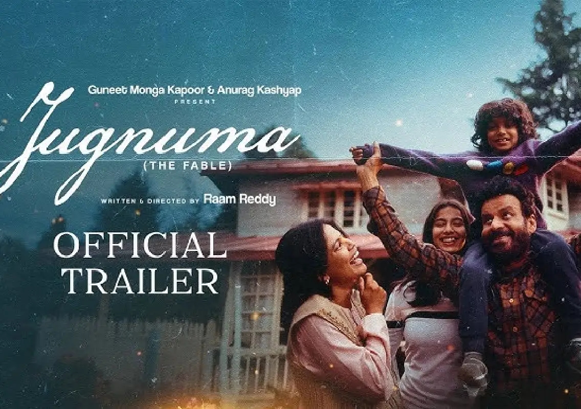 Raam Reddy’s Jugnuma blends myth and fable in a quiet cinematic journey - News Karnataka