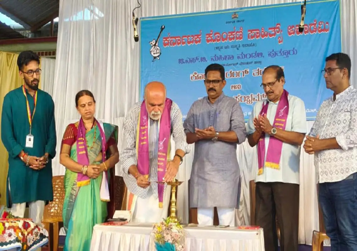 Konkani Rangataranga and Sahitya Sambhrama-3 held in Puttur - News Karnataka