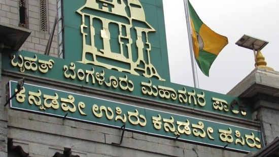 Bengaluru to be split into five corporations under new governance model - News Karnataka