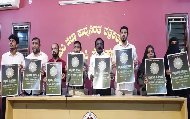 "Peace Be Upon Prophet Muhammad" campaign to run from Sept 3–14 - News Karnataka