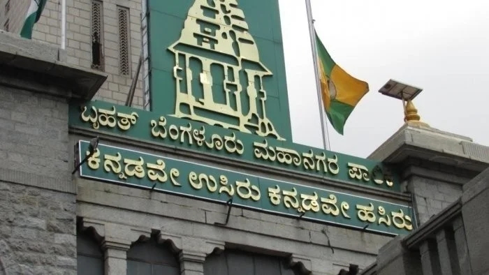 Greater Bengaluru Authority takes charge of ₹5,000 crore water resilience project - News Karnataka
