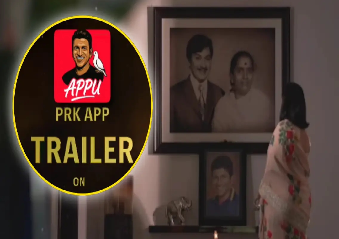 ‘PRK’ app to celebrate Puneeth Rajkumar’s legacy on his death anniversary - News Karnataka