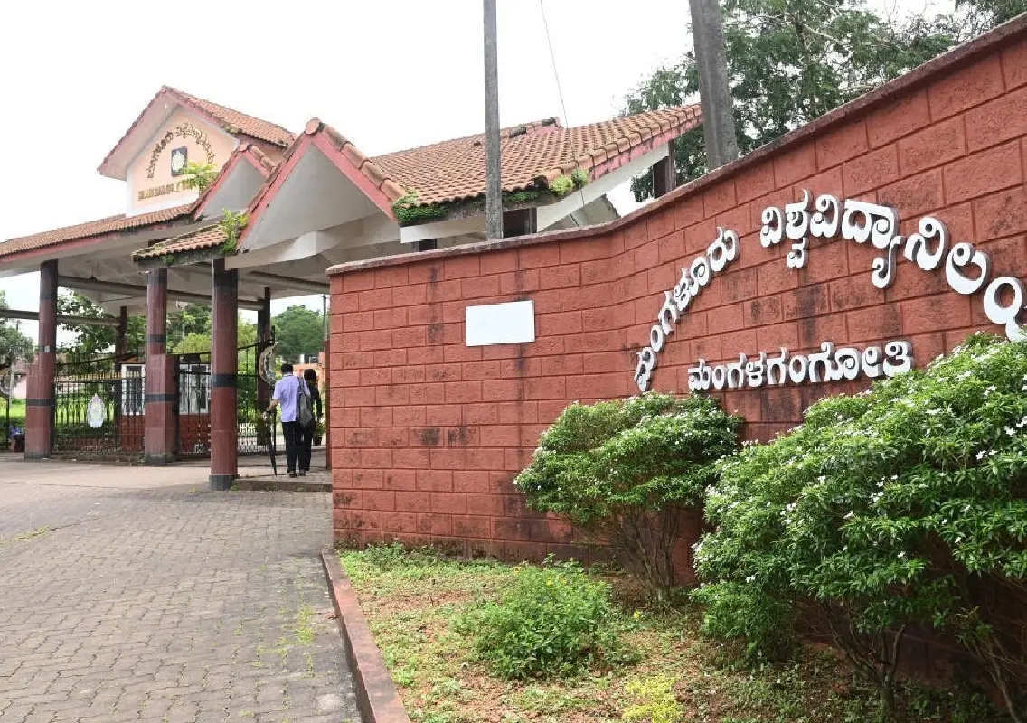 Assurance committee to visit Mangalore University over alleged ₹100-crore scams - News Karnataka