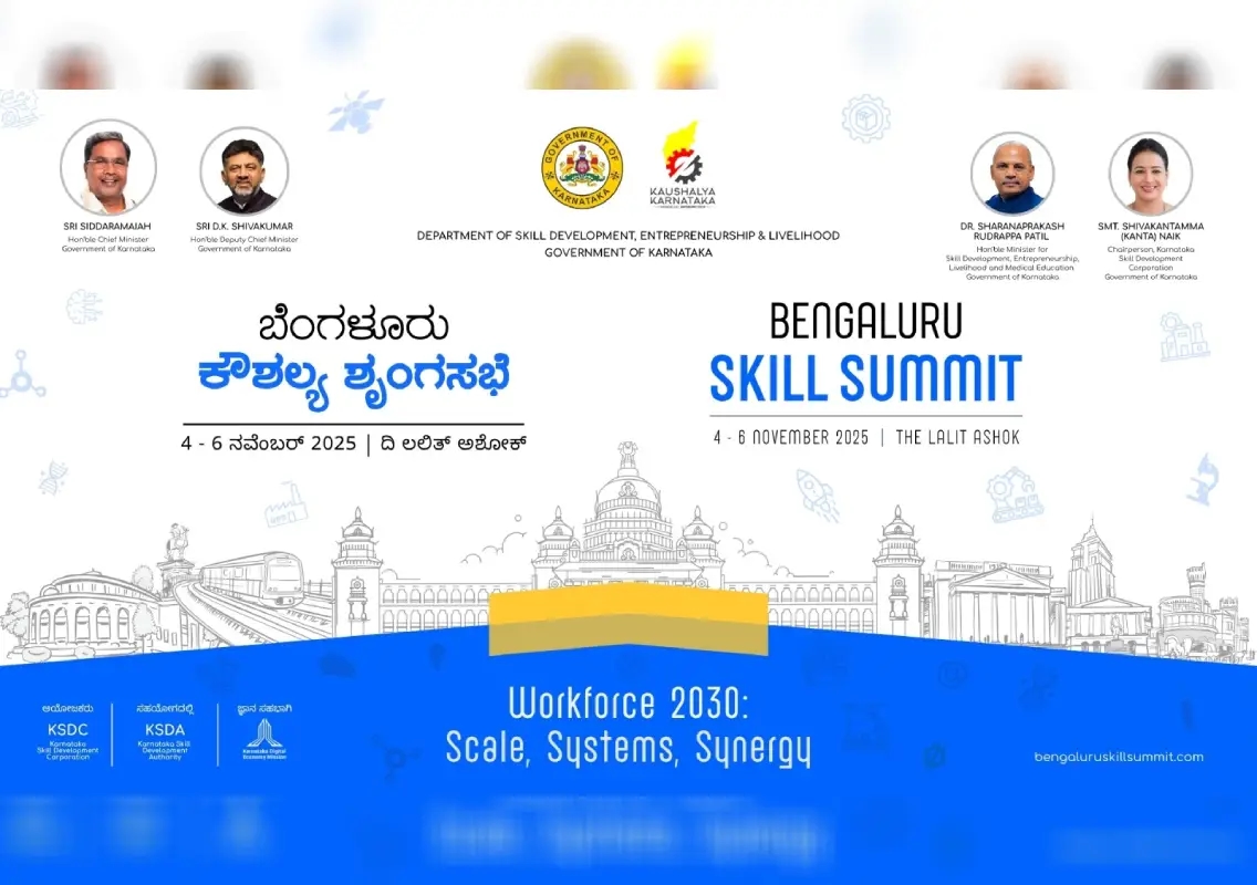 Bengaluru Skill Summit 2025 to position Karnataka as global skilling hub - News Karnataka