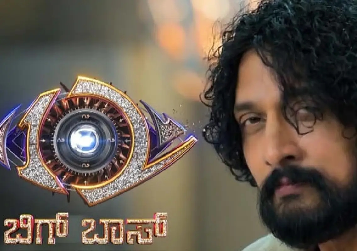 Bigg Boss Kannada Season 12 to Resume After Temporary Halt - News Karnataka