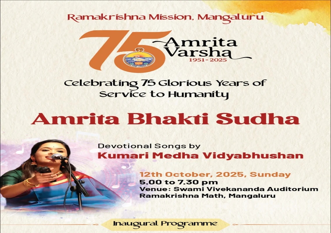 Amrita Bhakti Sudha: Devotional Music Programme at Ramakrishna Mission, Mangaluru - News Karnataka
