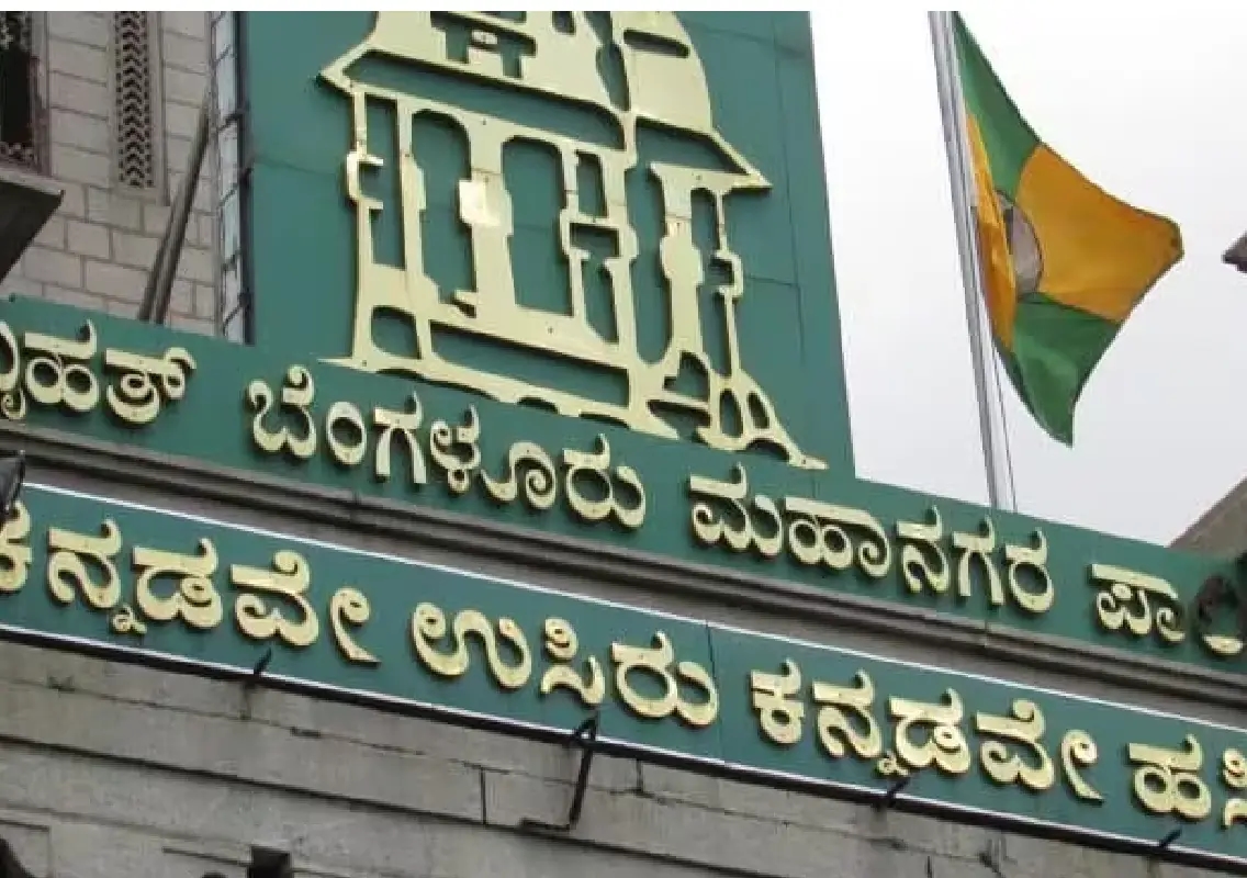 Bengaluru’s CSR push for parks and lakes sees poor corporate response - News Karnataka