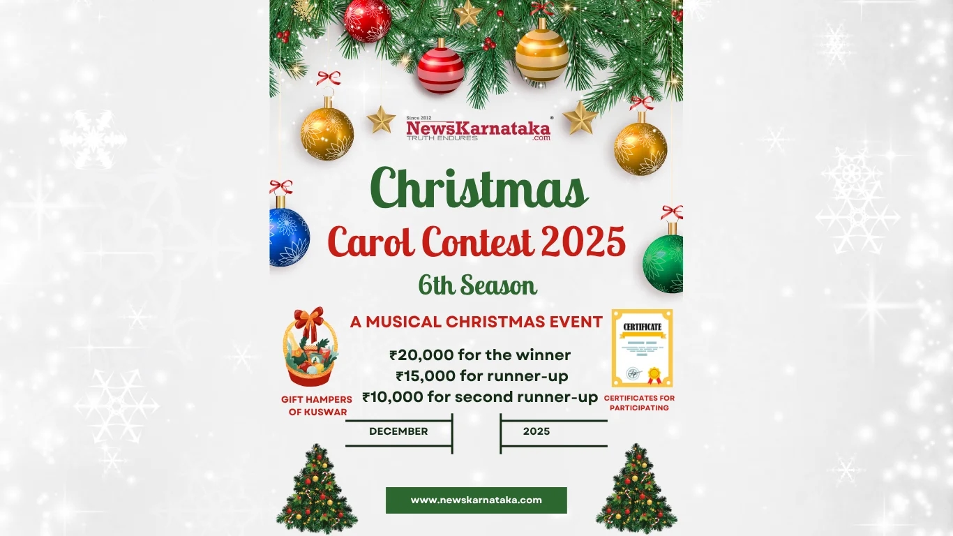 News Karnataka’s Christmas Carol Video Contest 2025: Join the 6th Edition and Win Exciting Prizes! - News Karnataka
