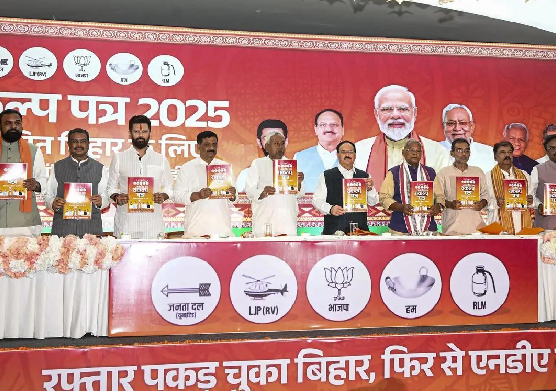 NDA and Mahagathbandhan face crucial test in Bihar’s final poll phase - News Karnataka