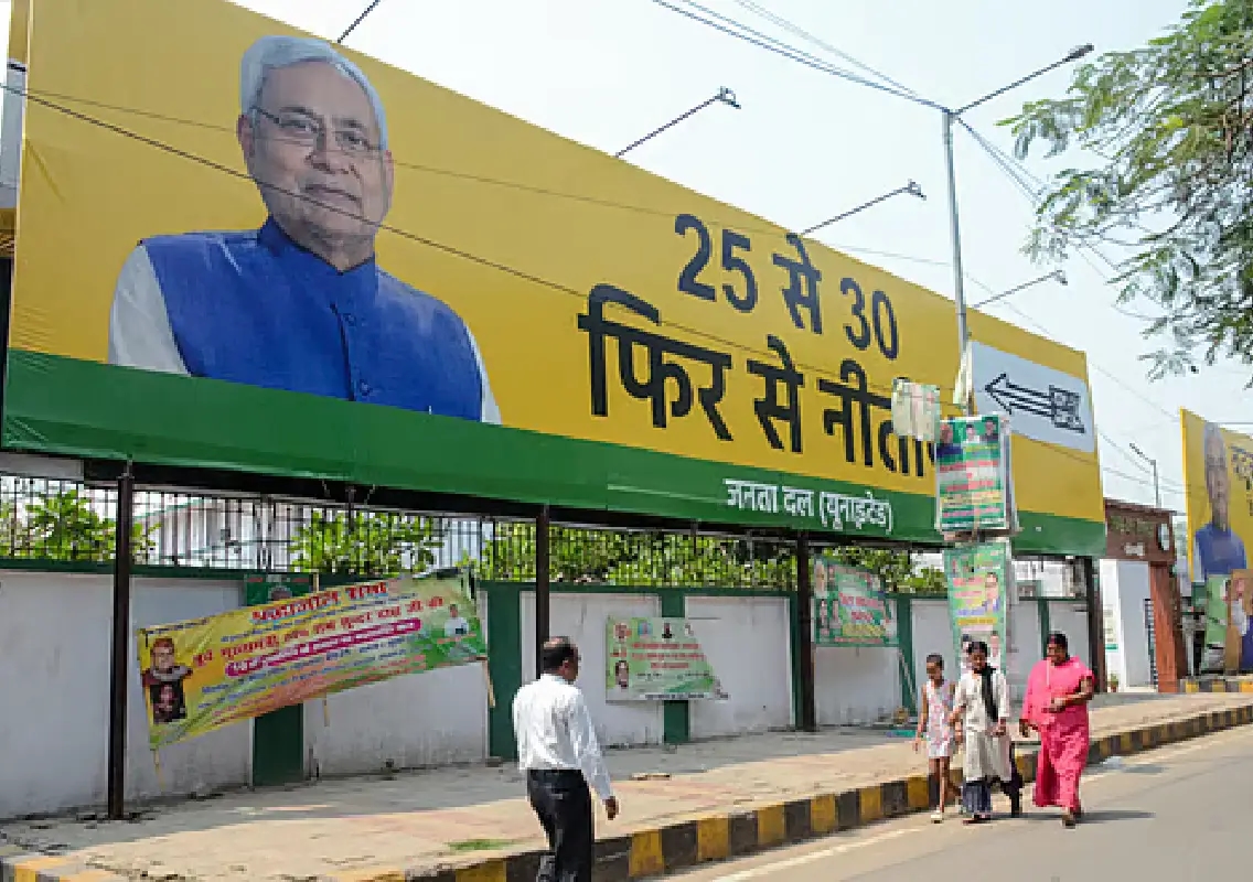 Poster war intensifies in Bihar as JD(U) and RJD spar ahead of results - News Karnataka