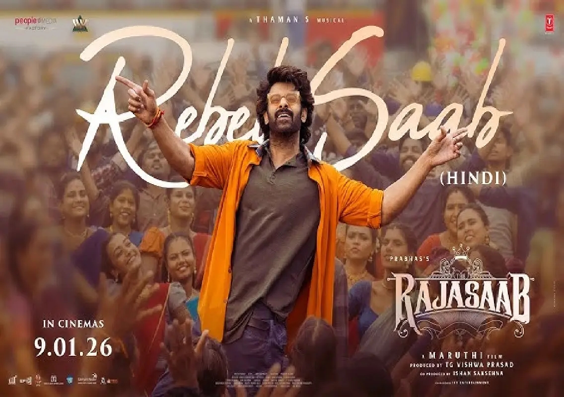 Prabhas returns to mass mode as Rebel Saab song launch sparks celebrations: WATCH - News Karnataka
