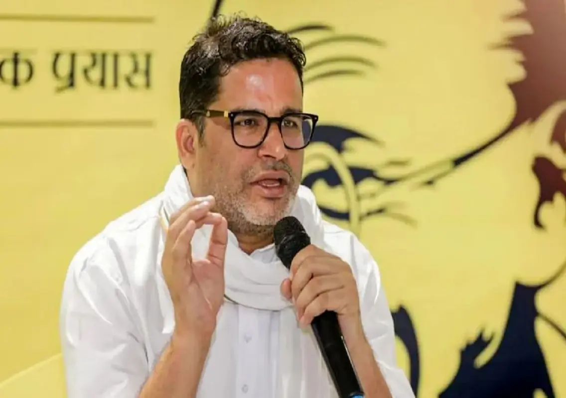 Prashant Kishor reacts to Bihar poll defeat, vows to continue - News Karnataka
