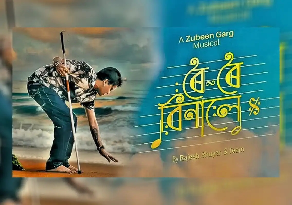 Zubeen Garg’s ‘Roi Roi Binale’ sets new box-office benchmark with 90% occupancy - News Karnataka