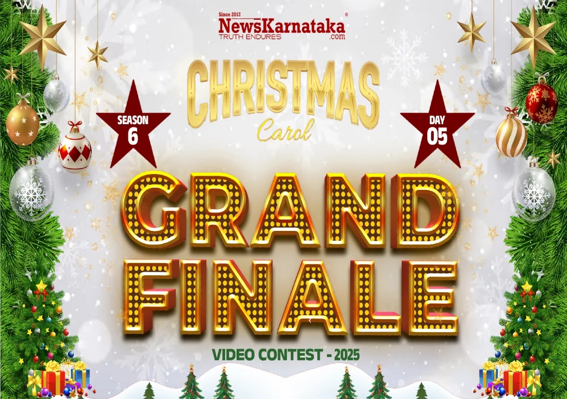 Mangaluru: Vocal Horizon wins News Karnataka Christmas Carol Contest 2025 - News Karnataka