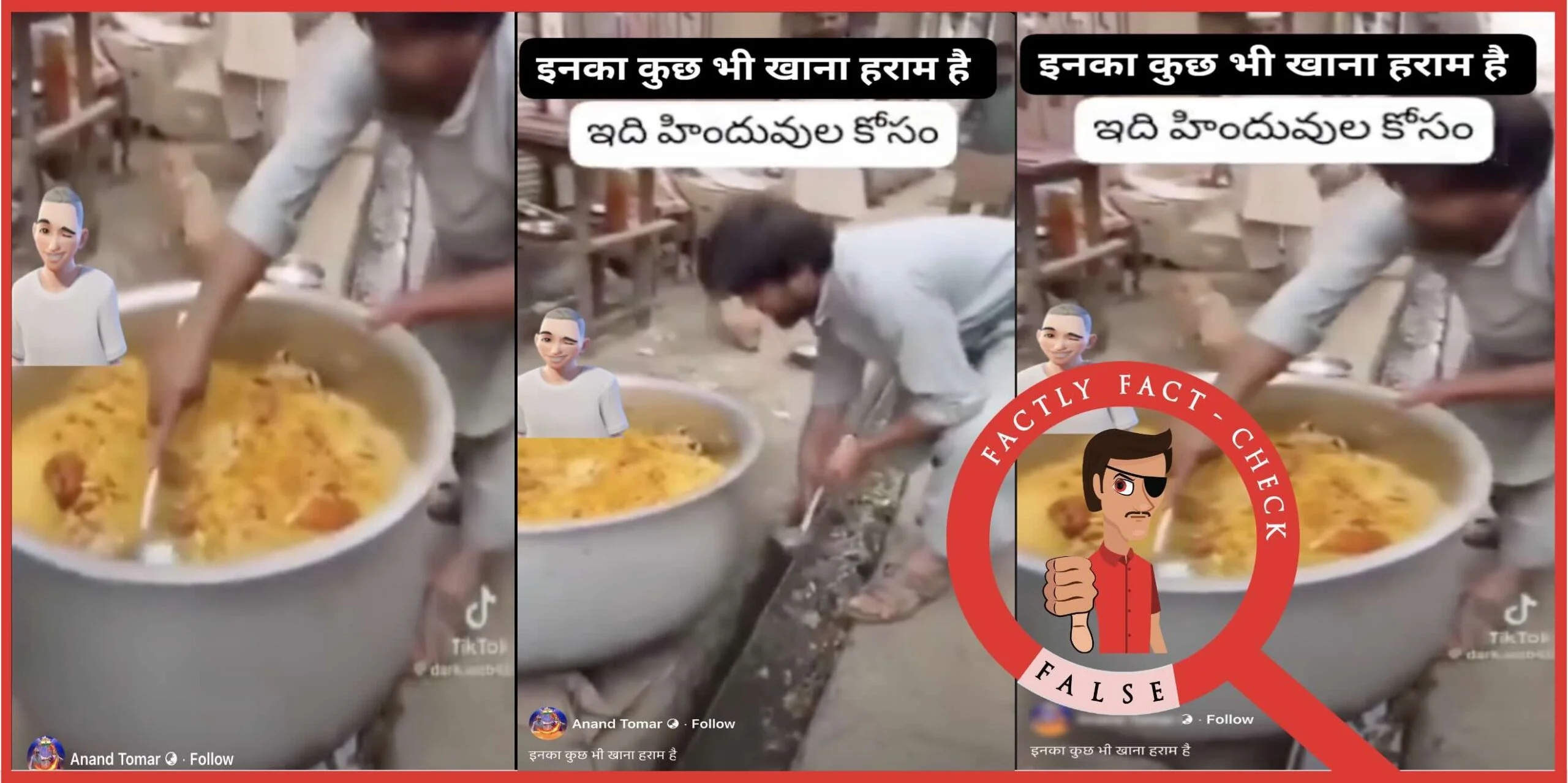 Fact check: Viral ‘drainage water biryani’ video is AI-generated - News Karnataka