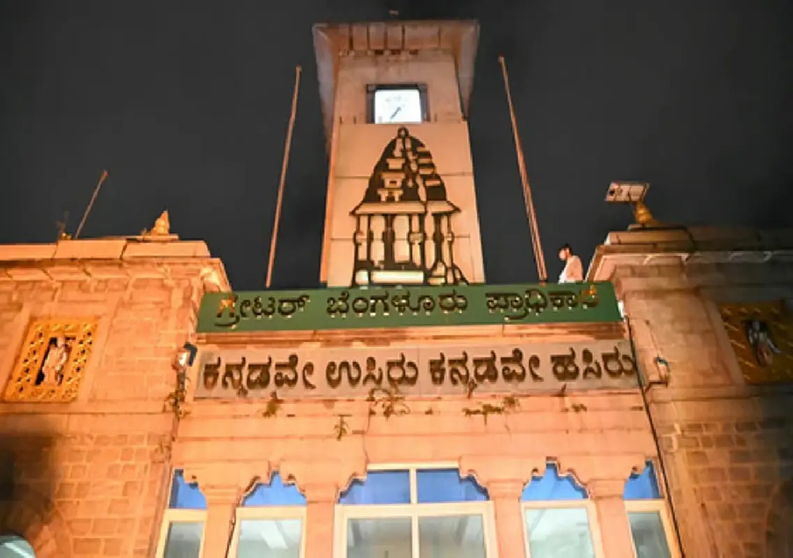 GBA invites global tenders for GIS-based Greater Bengaluru master plan - News Karnataka