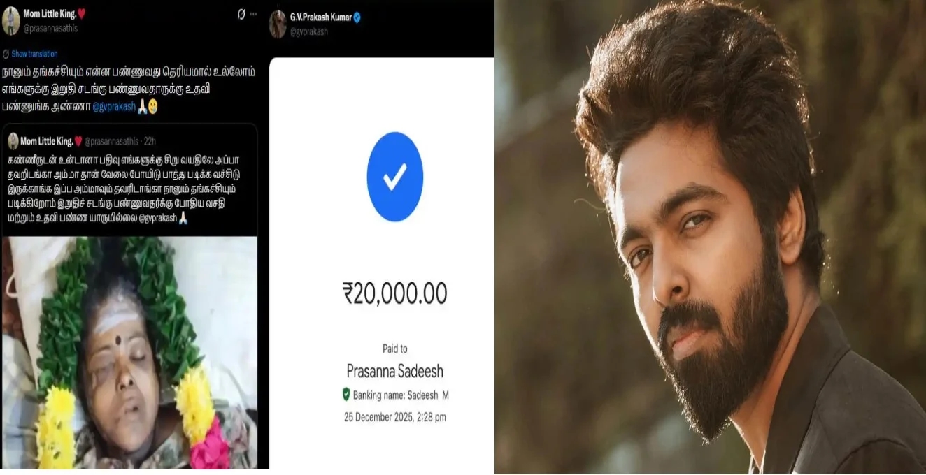 GV Prakash Kumar duped in social media scam, sends Rs 20,000 - News Karnataka