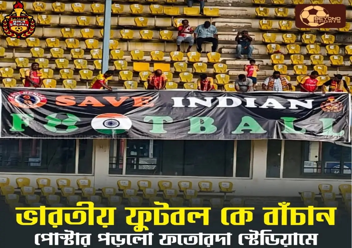 ISL 2025–26 season suspended after AIFF fails to secure commercial bids - News Karnataka
