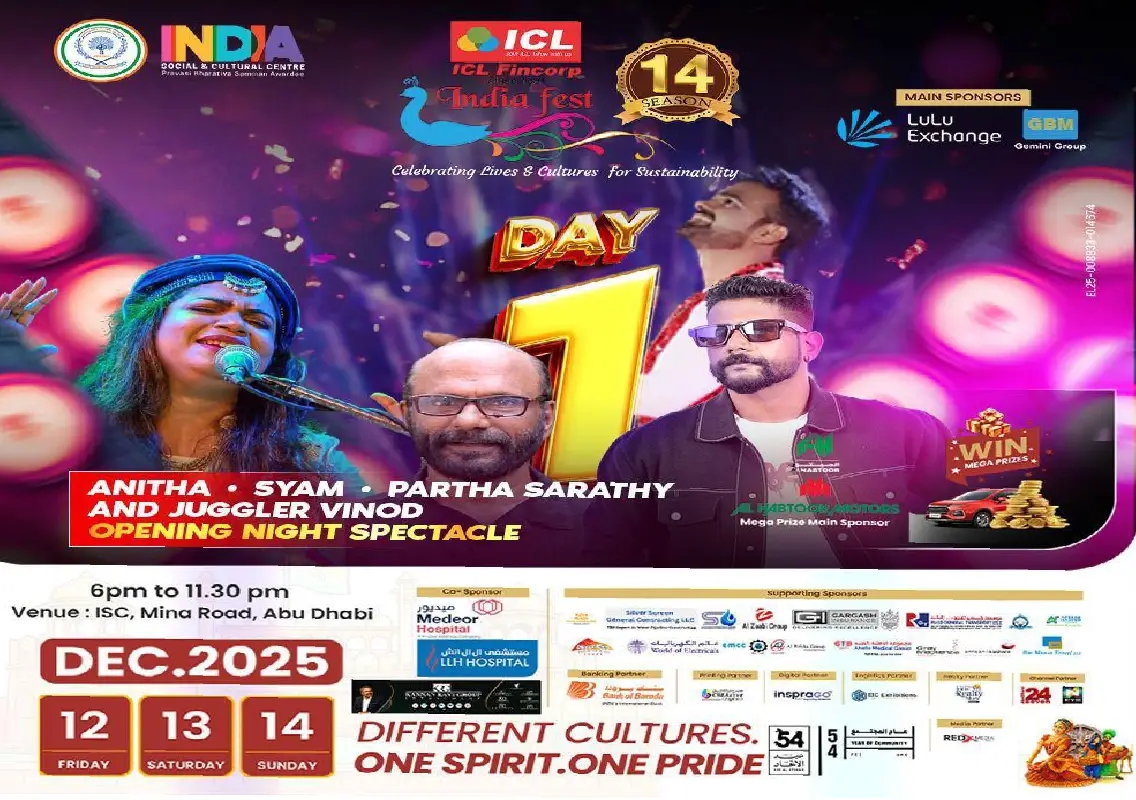 India Fest 2025 opens in Abu Dhabi with star-studded Day 1 celebrations - News Karnataka