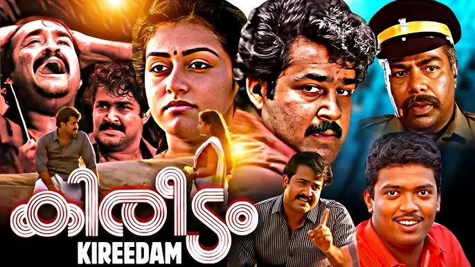 Kireedam: The Malayalam classic written in just three days - News Karnataka