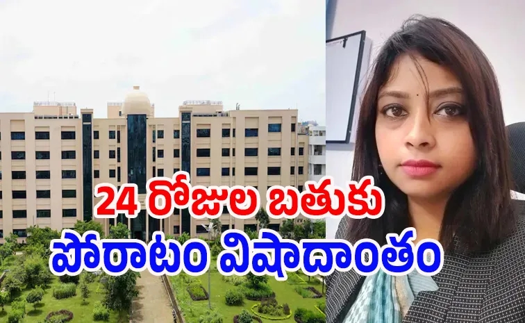 AIIMS doctor dies of anaesthesia overdose after 24-day in ICU - News Karnataka