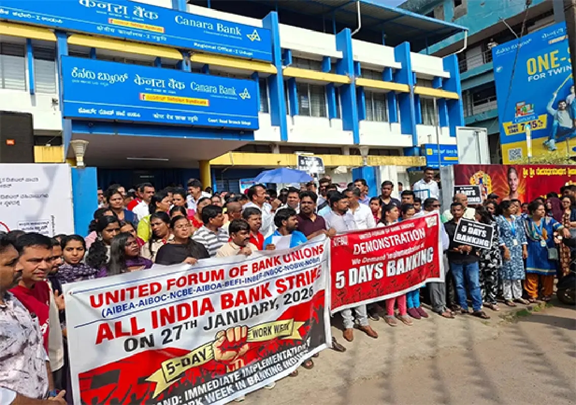 Bank employees protest in Mangaluru, Udupi seeking five-day work week - News Karnataka