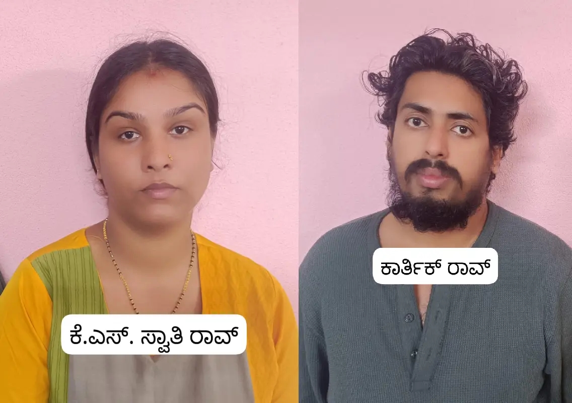 Couple arrested in Puttur for attempted midnight burglary - News Karnataka