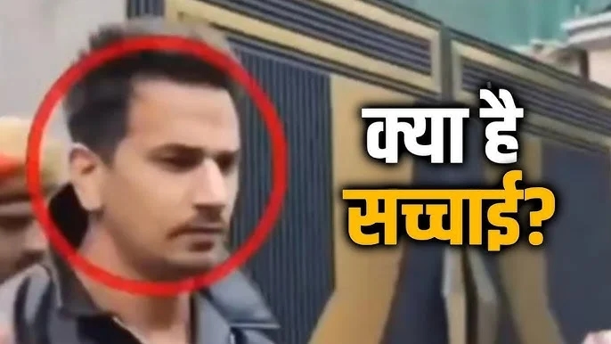 Fact check: Prince Narula ‘arrest’ video goes viral, truth revealed - News Karnataka