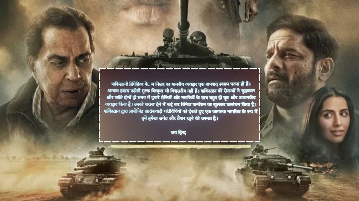 Ikkis disclaimer sparks debate amid box office clash with Dhurandhar - News Karnataka