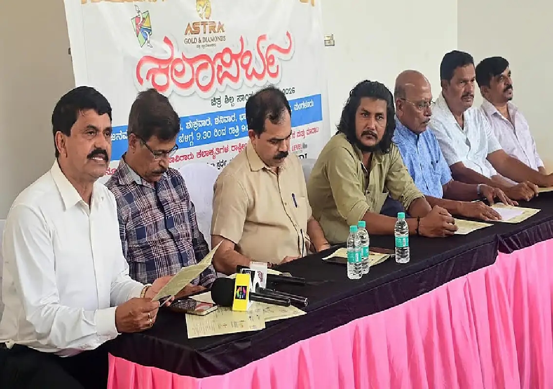 Kala Parba to showcase 5,000 artworks at Kadri Park from January 9 - News Karnataka