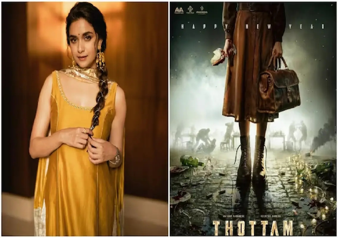 Keerthy Suresh stuns in gritty new poster of Malayalam thriller Thottam - News Karnataka