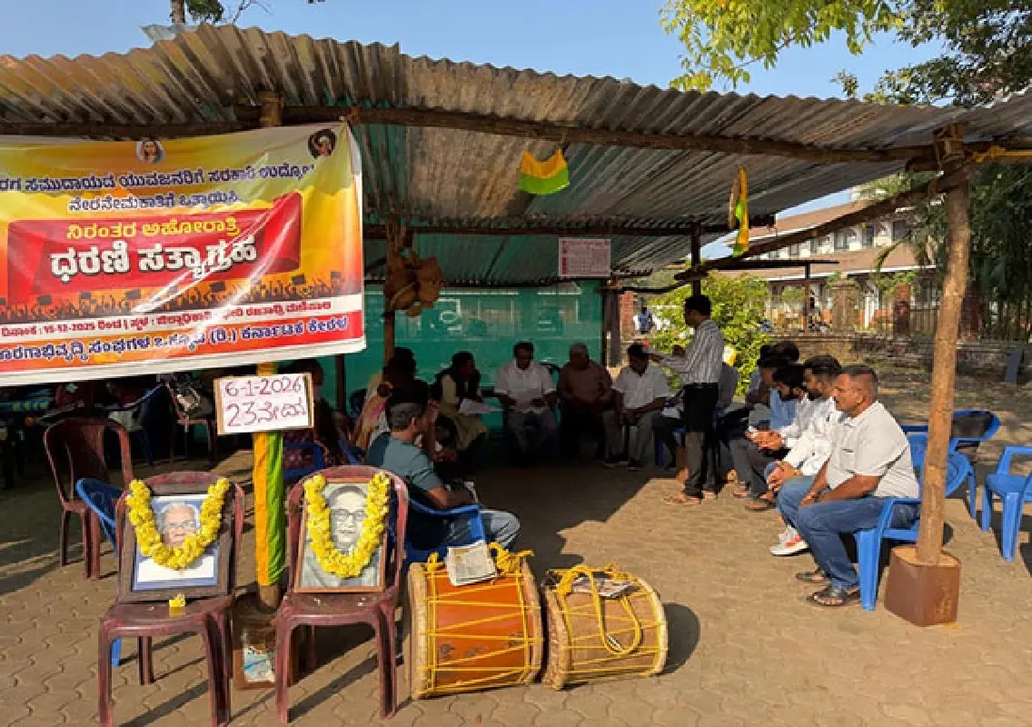 Koraga youth job quota protest enters 23rd day in Udupi - News Karnataka