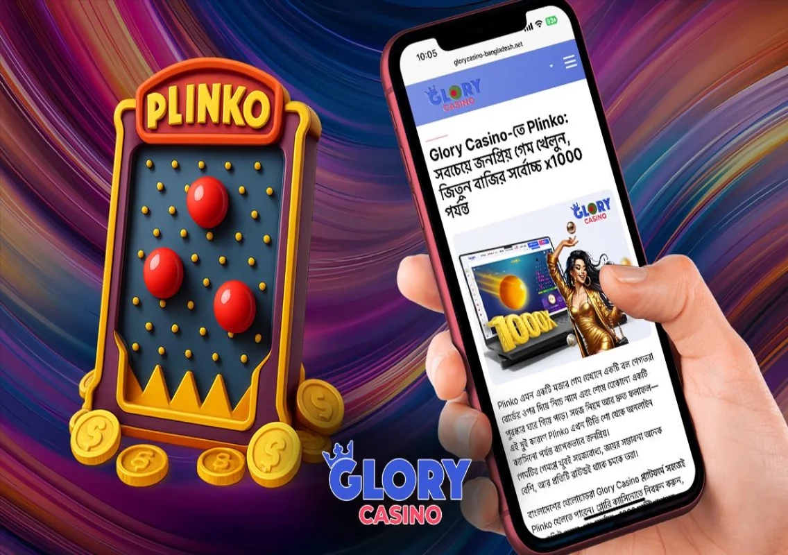 How the Game of Plinko Works and Why Players Love It - News Karnataka