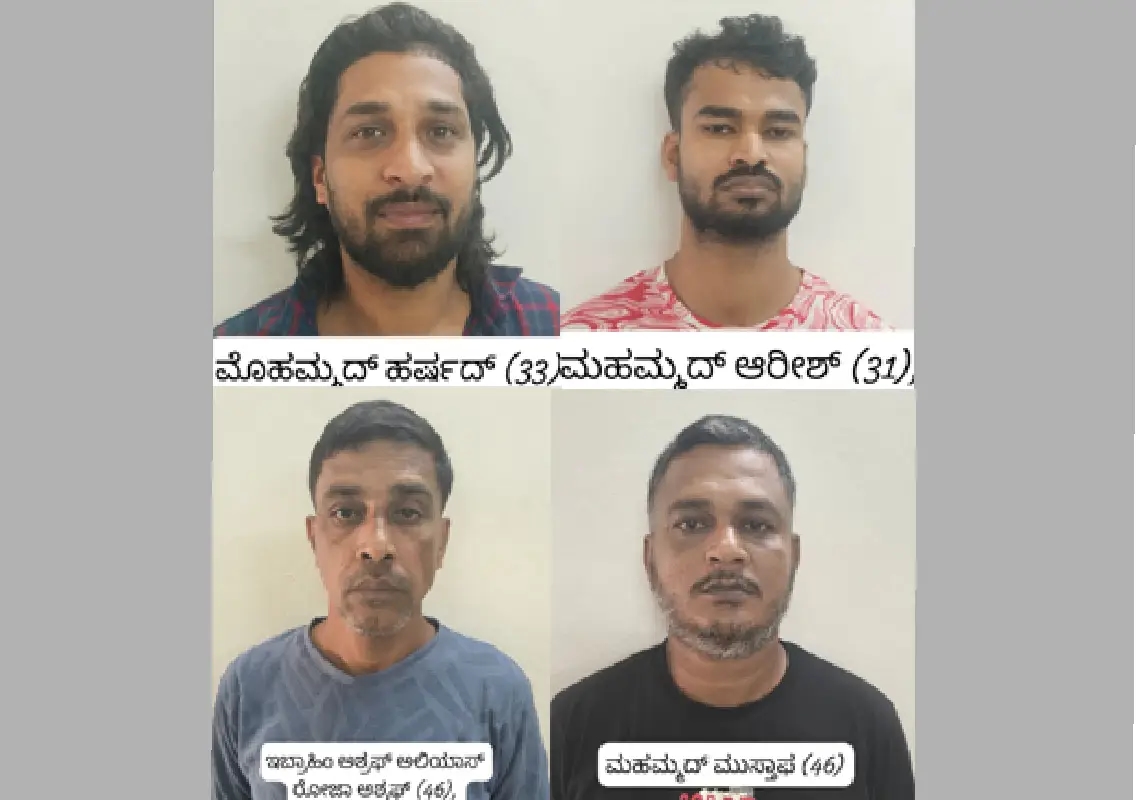 Puttur Rural Police bust MDMA peddling network, four arrested - News Karnataka