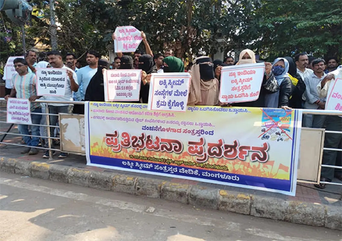 Victims protest alleged New India Lucky Scheme fraud in city - News Karnataka