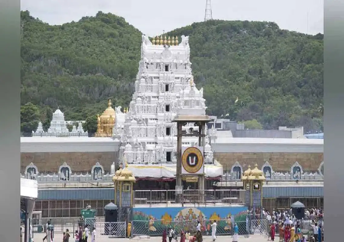 Woman booked for duping devotees with fake Tirumala darshan tickets - News Karnataka