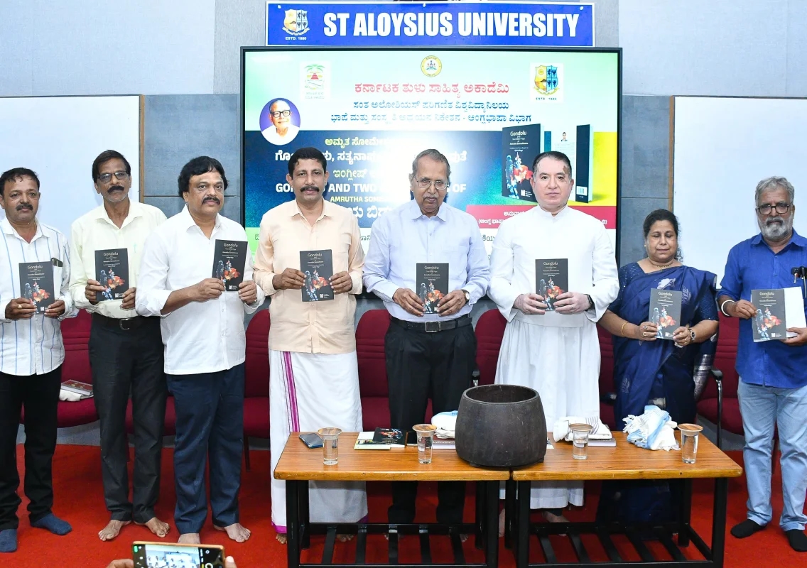 Dr Sylvia Rego’s book on Tulu plays released at St Aloysius University - News Karnataka
