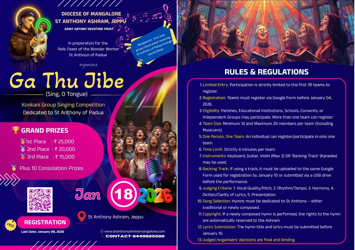 Historic ‘Ga Thu Jibe’ Konkani choral competition at Jeppu Ashram on January 18 - News Karnataka