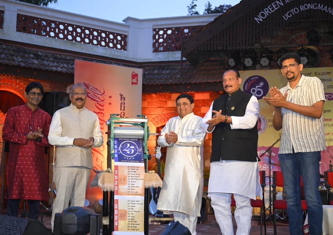 Silver Jubilee year of Mandd Sobhann’s monthly theatre series inaugurated - News Karnataka