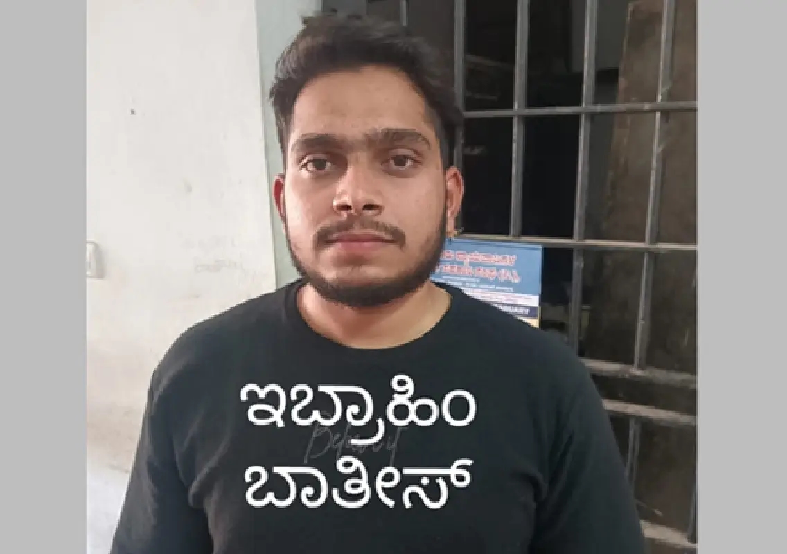 Absconding accused arrested at Mangaluru airport - News Karnataka