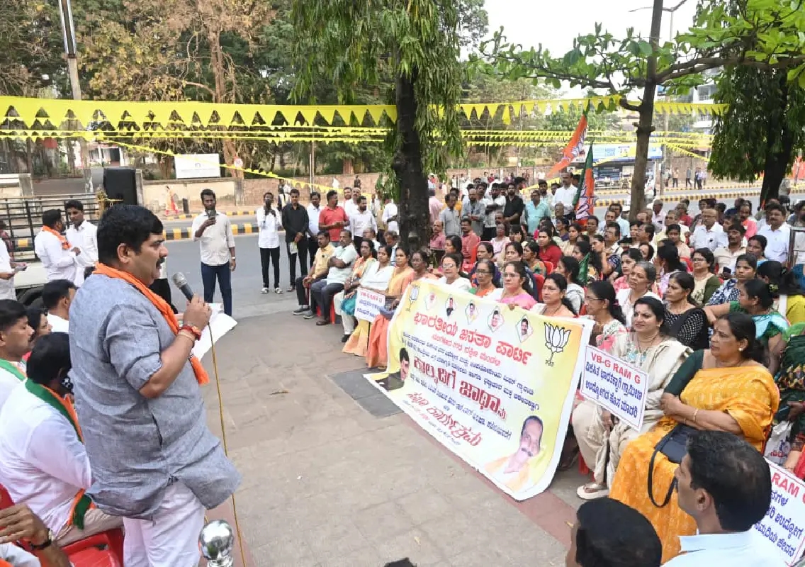 BJP holds massive foot march over VB-G RAM G Act - News Karnataka