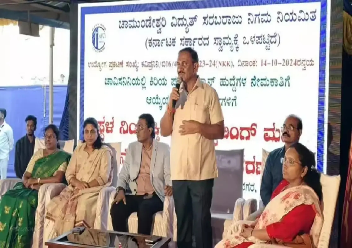CESC chief urges junior powermen to serve with integrity - News Karnataka