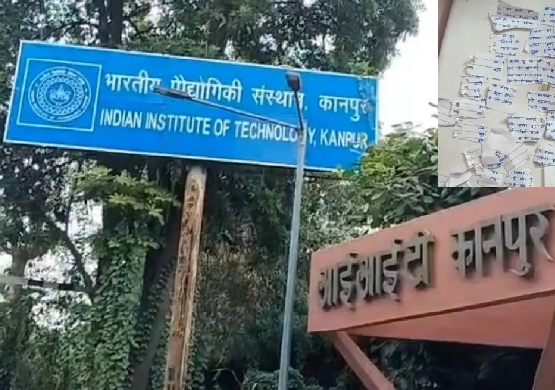 IIT junior technician found dead in campus quarters - News Karnataka